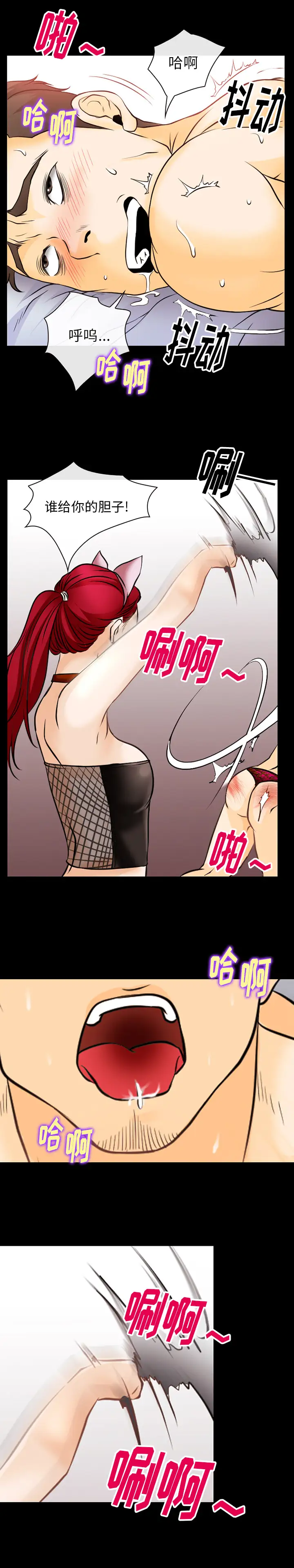 雷普利爱情第46章