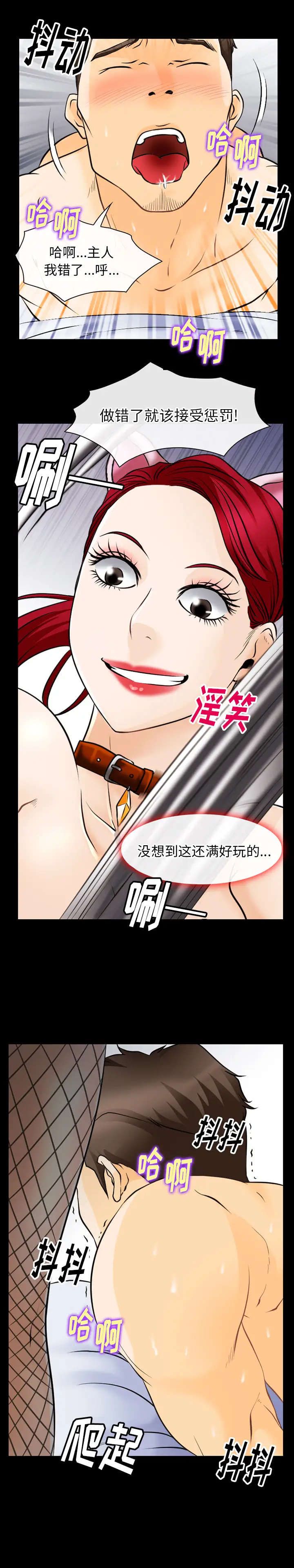 雷普利爱情第46章