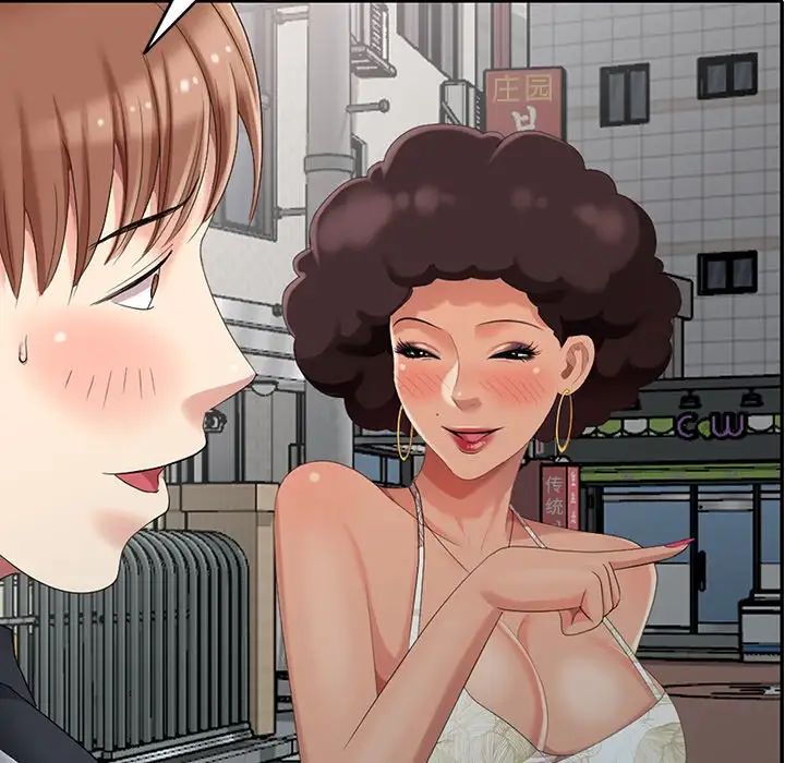 天降梦中人第12话