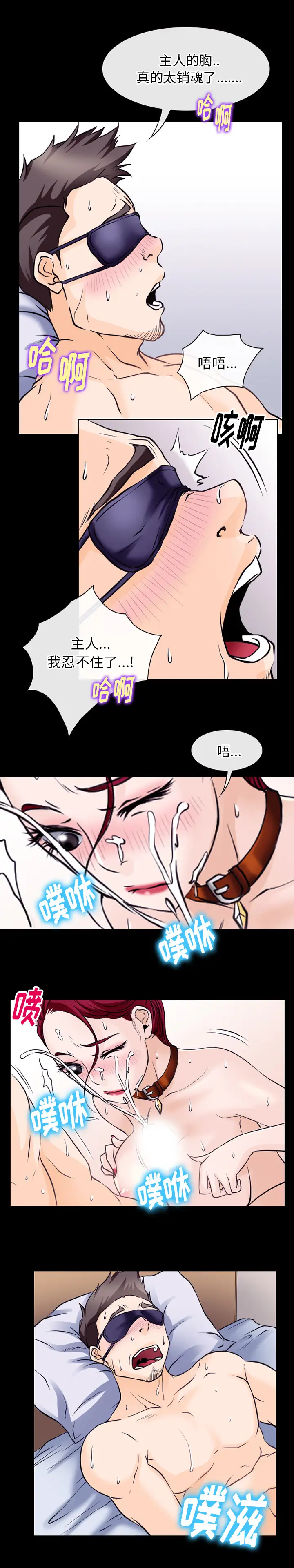 雷普利爱情第49章