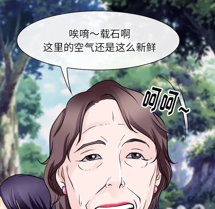 雷普利爱情第50章