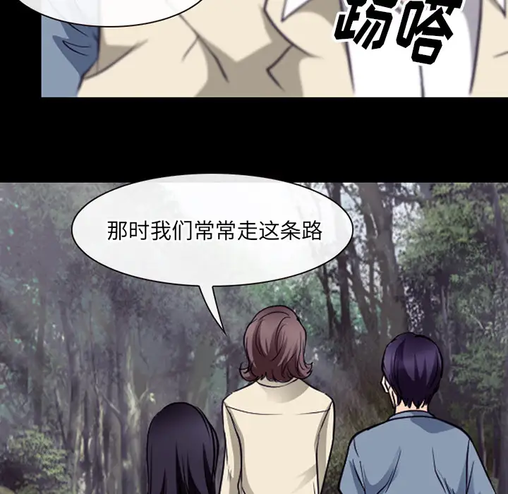 雷普利爱情第50章