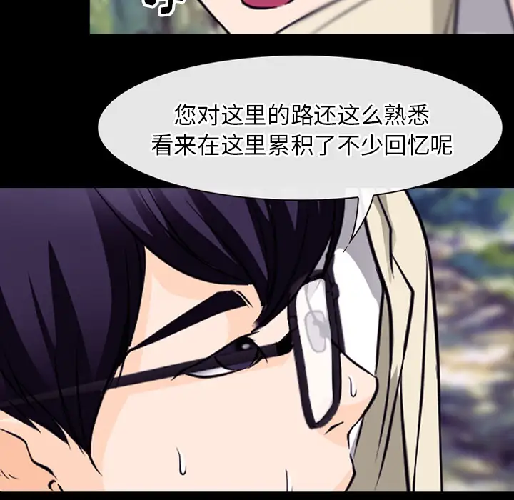 雷普利爱情第50章