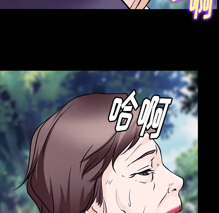 雷普利爱情第50章