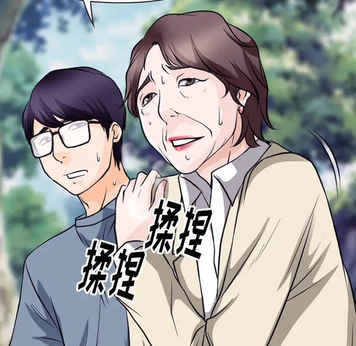 雷普利爱情第50章