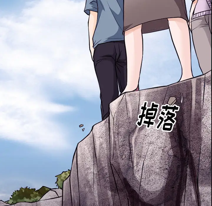 雷普利爱情第50章