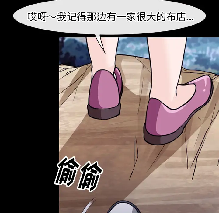 雷普利爱情第50章