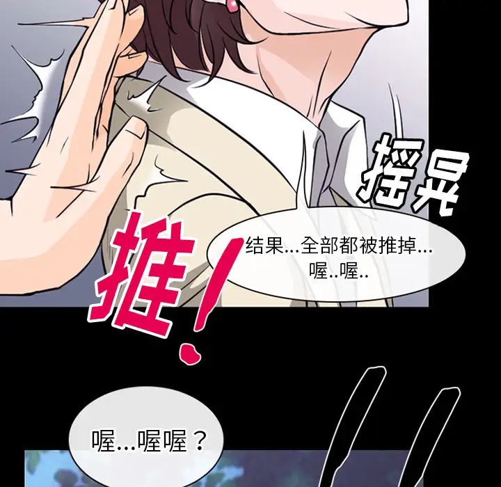 雷普利爱情第50章