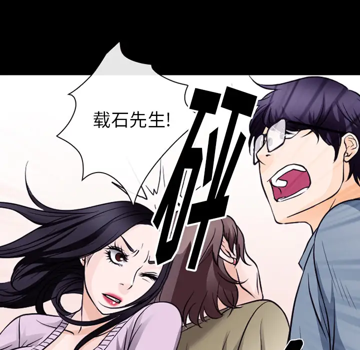 雷普利爱情第50章