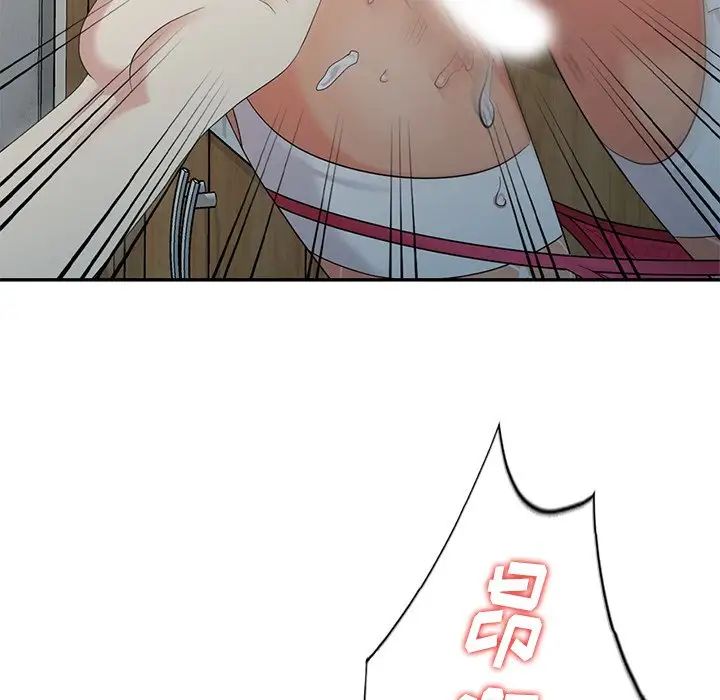 天降梦中人第13话