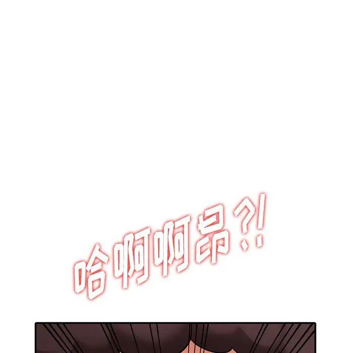 天降梦中人第13话