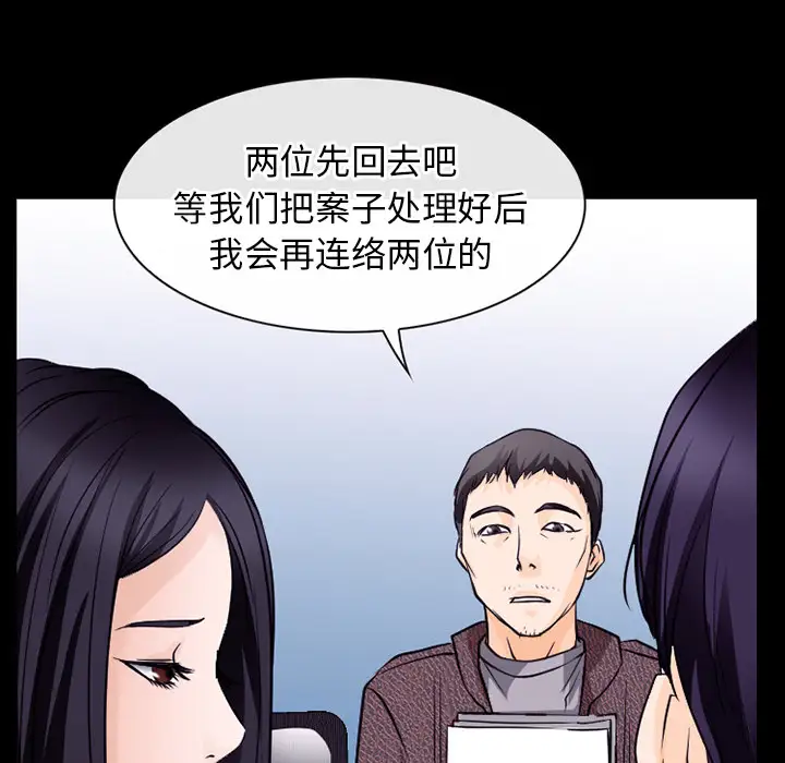 雷普利爱情第50章