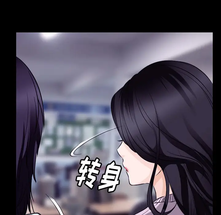 雷普利爱情第50章