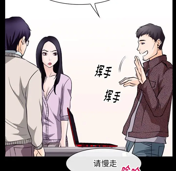 雷普利爱情第51章