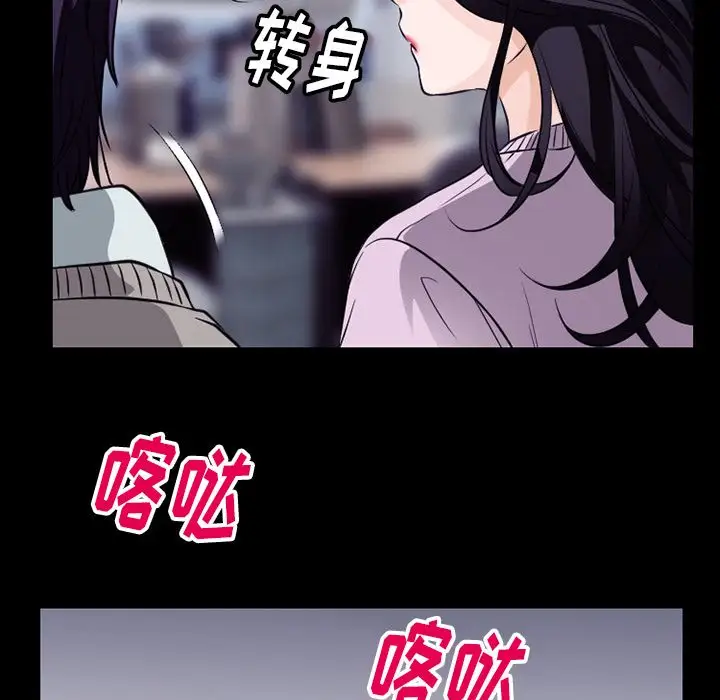 雷普利爱情第51章