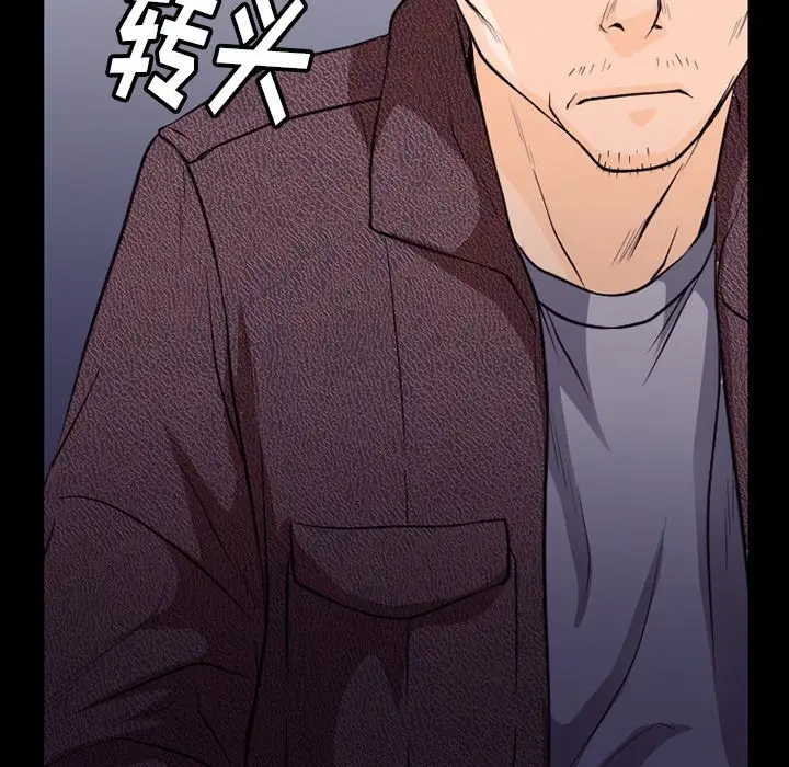 雷普利爱情第51章