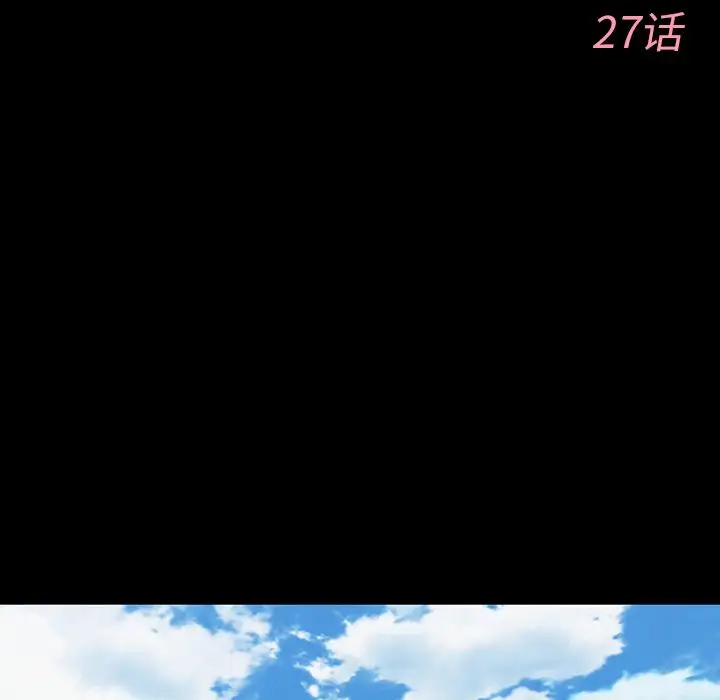 雷普利爱情第51章