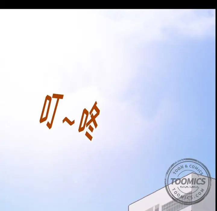 雷普利爱情第51章