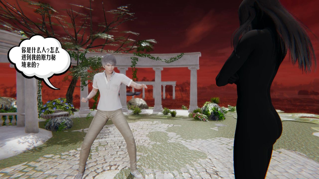 [3D]爱之原力第07话