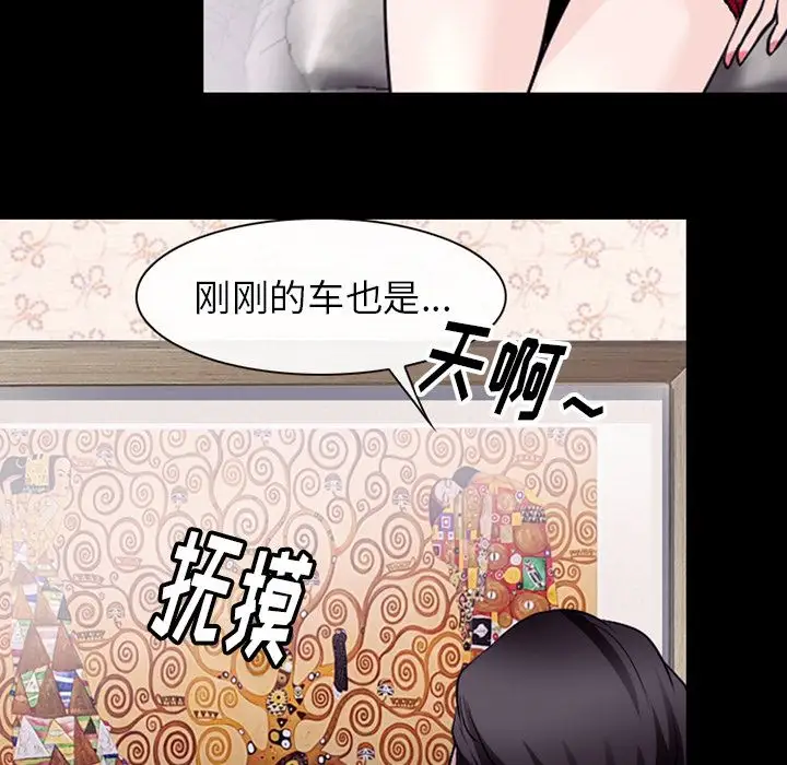 雷普利爱情第51章