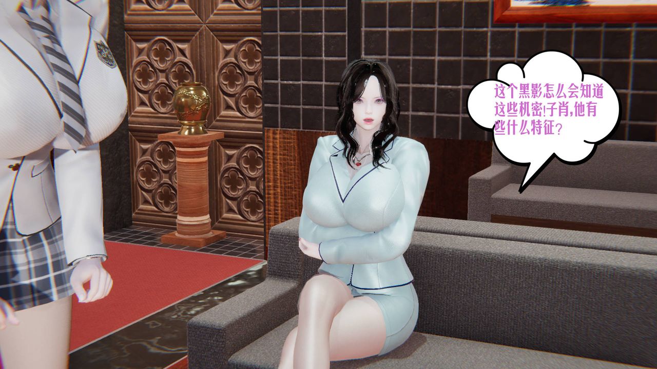 [3D]爱之原力第07话