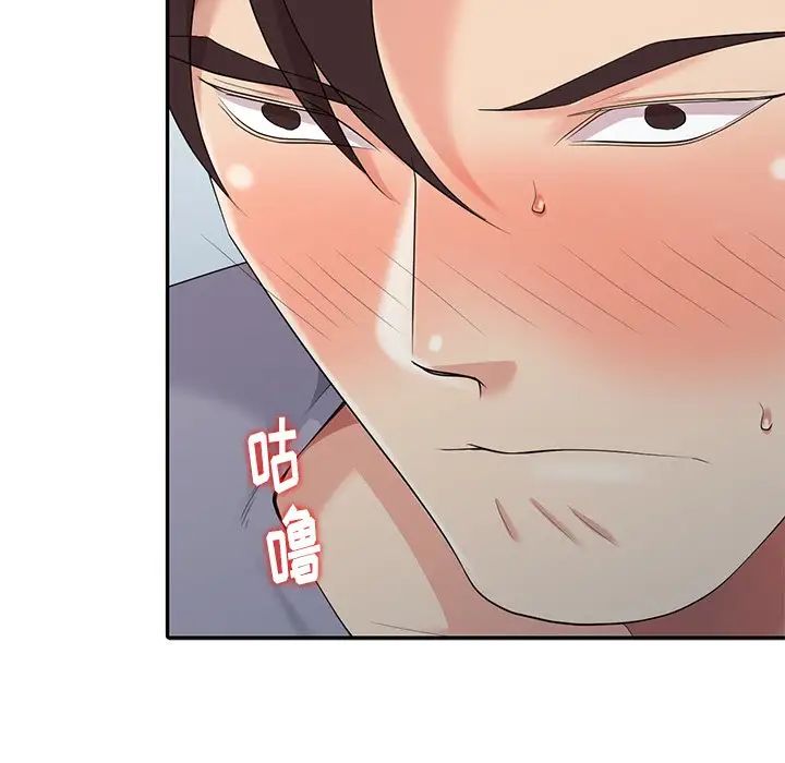 天降夢中人第14话