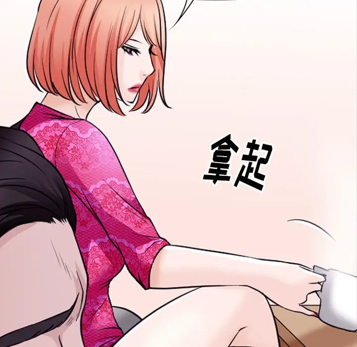 雷普利爱情第51章