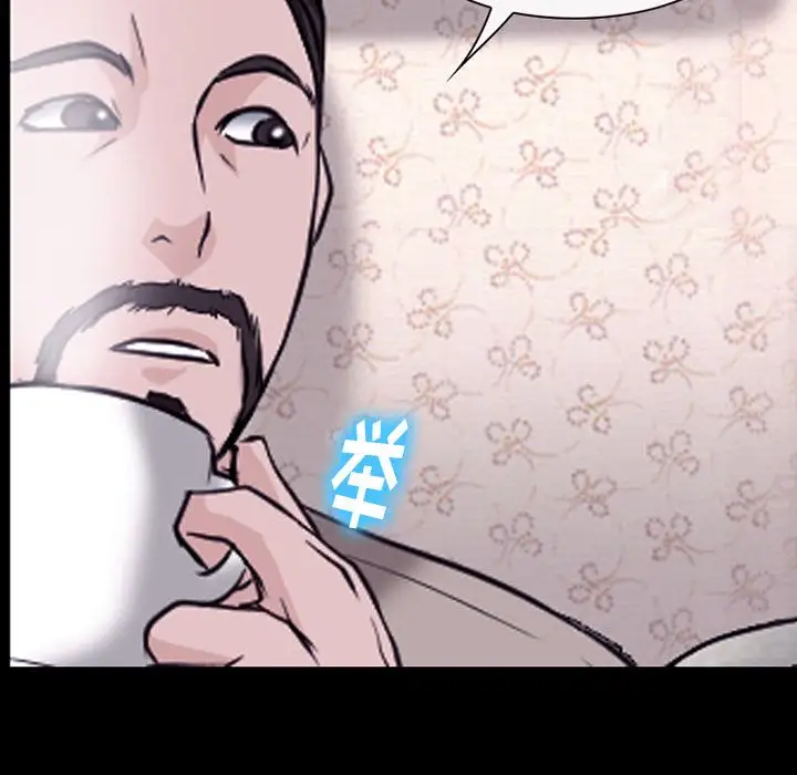 雷普利爱情第51章