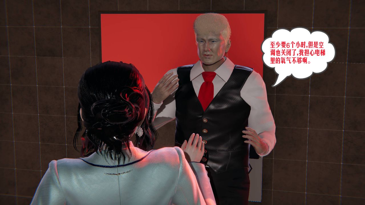 [3D]爱之原力第07话