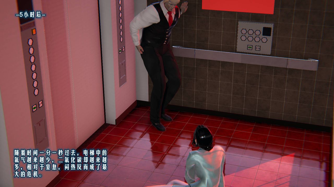 [3D]爱之原力第07话