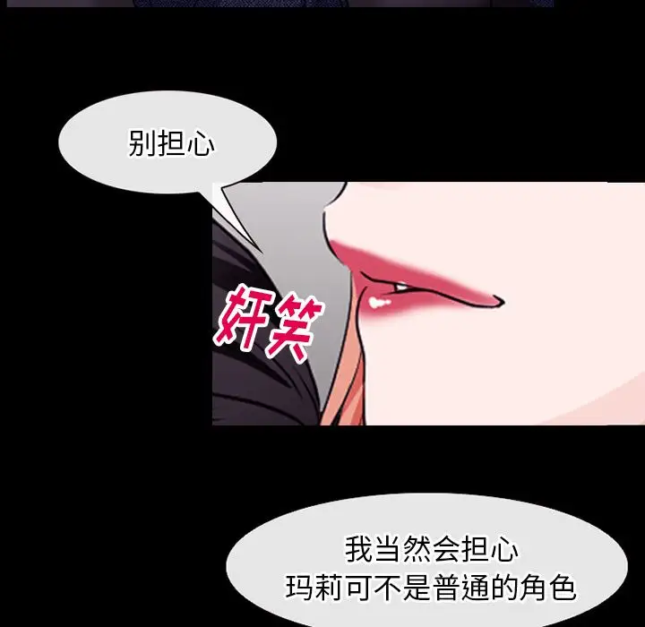 雷普利爱情第51章