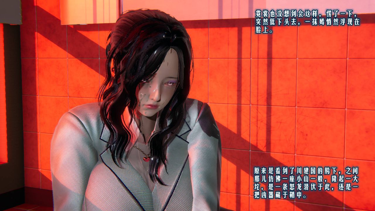 [3D]愛之原力第07話