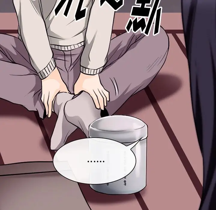 雷普利爱情第51章