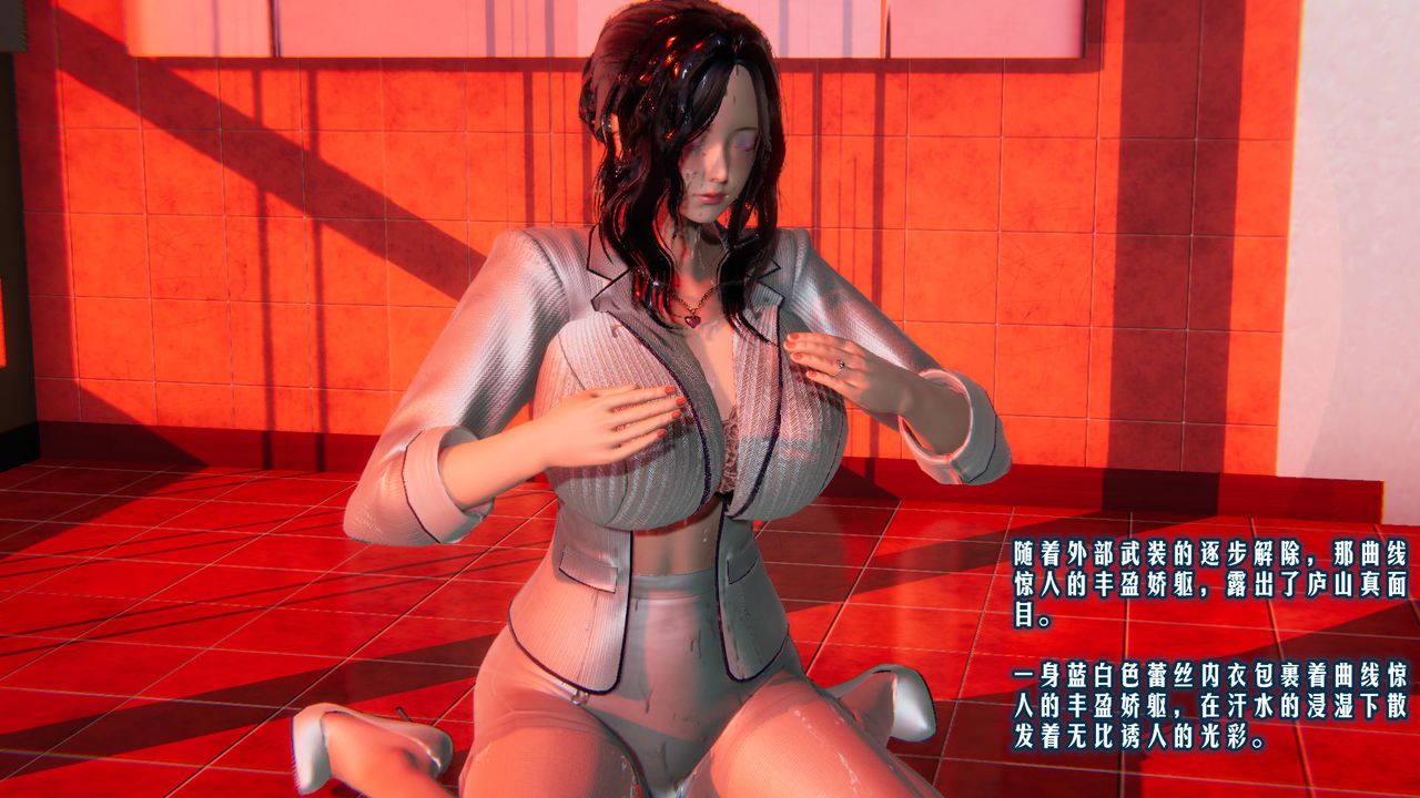 [3D]爱之原力第07话