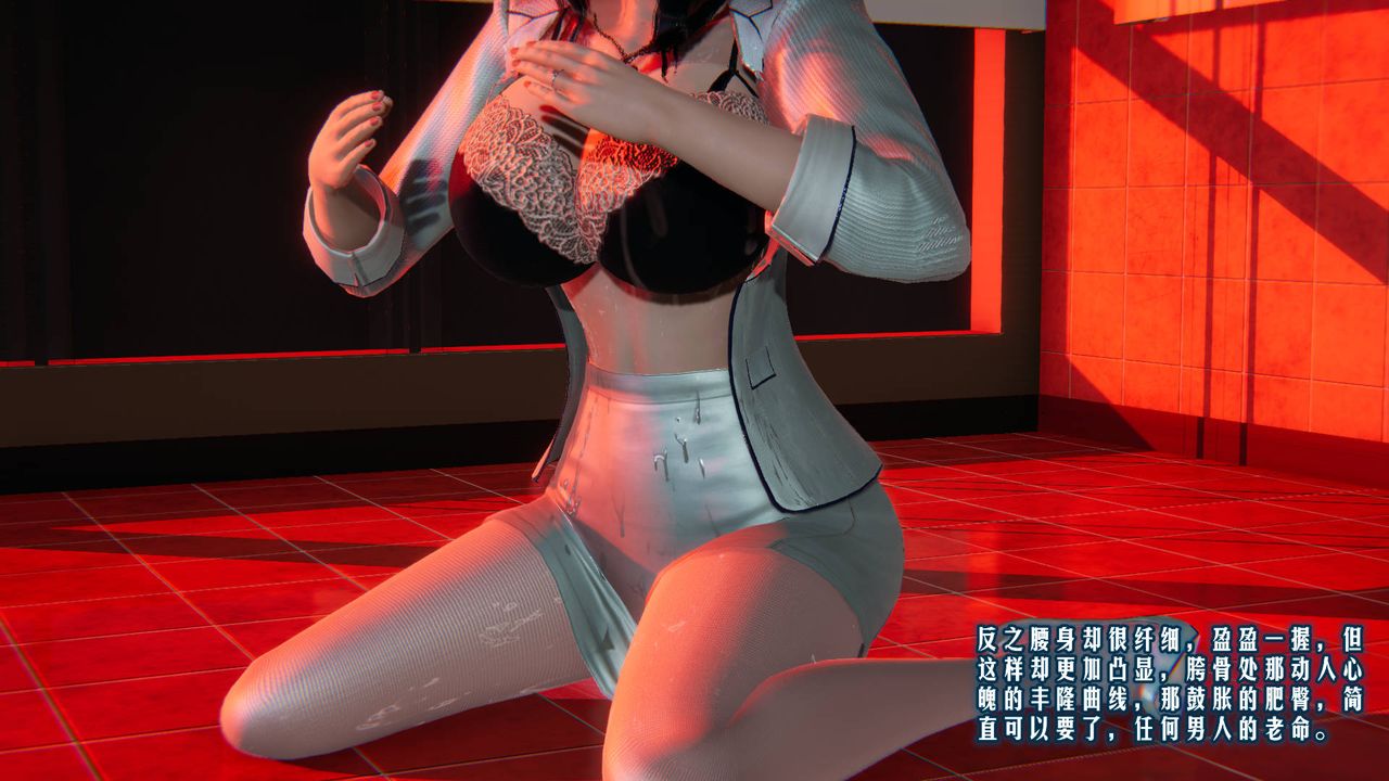 [3D]爱之原力第07话