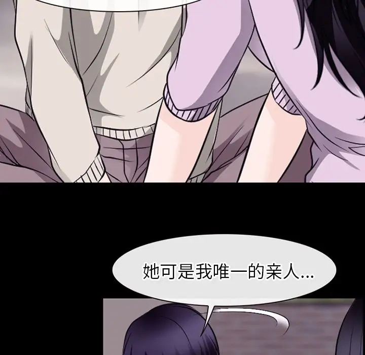 雷普利爱情第51章