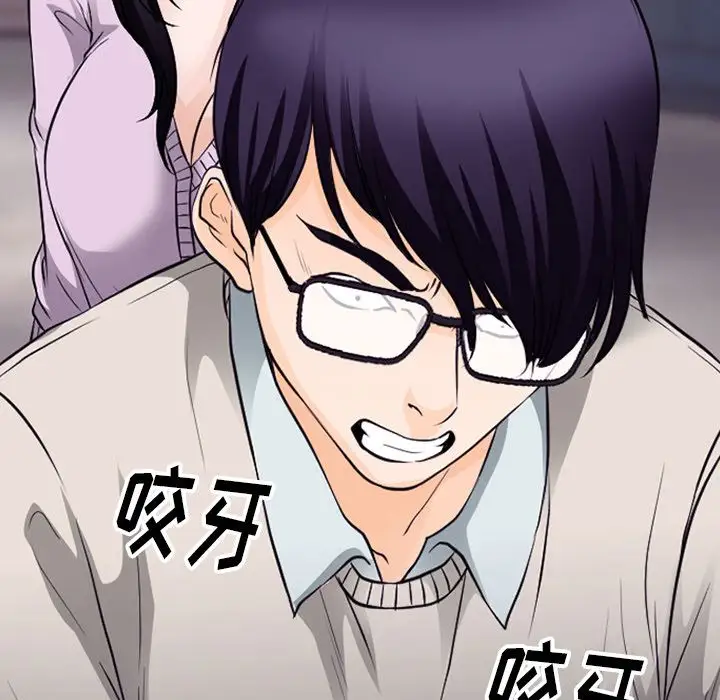 雷普利爱情第51章