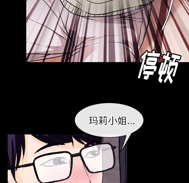 雷普利爱情第51章