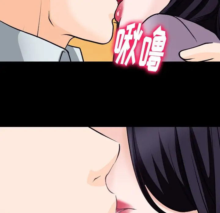 雷普利爱情第51章