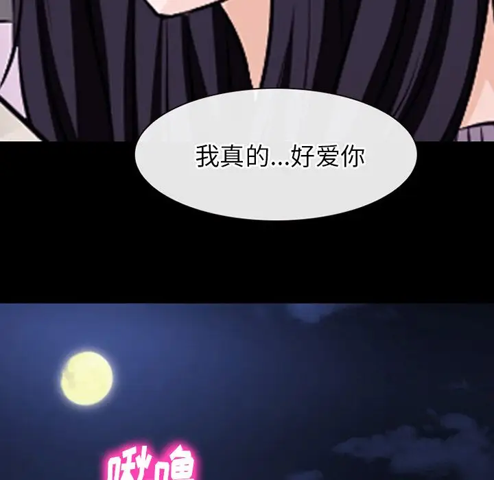 雷普利爱情第51章