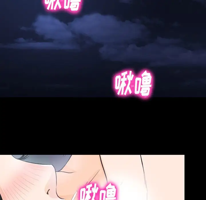 雷普利爱情第51章