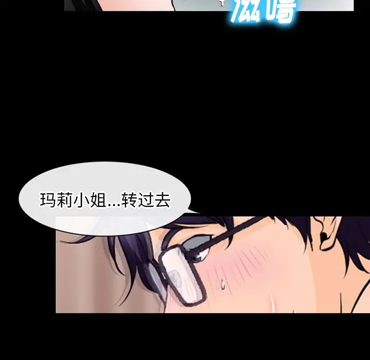 雷普利爱情第51章