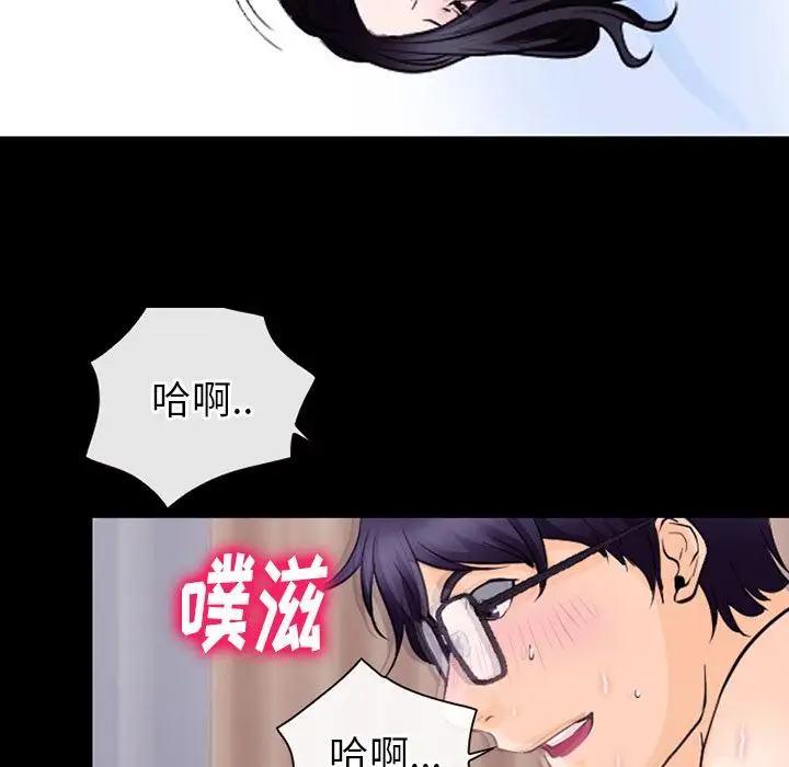 雷普利爱情第52章