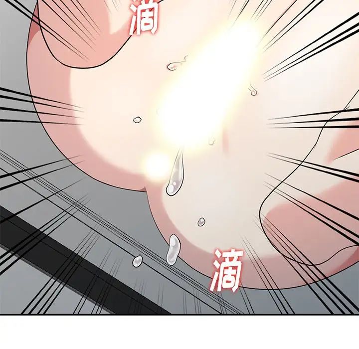 天降梦中人第15话