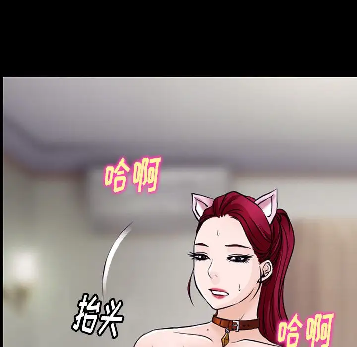 雷普利爱情第52章