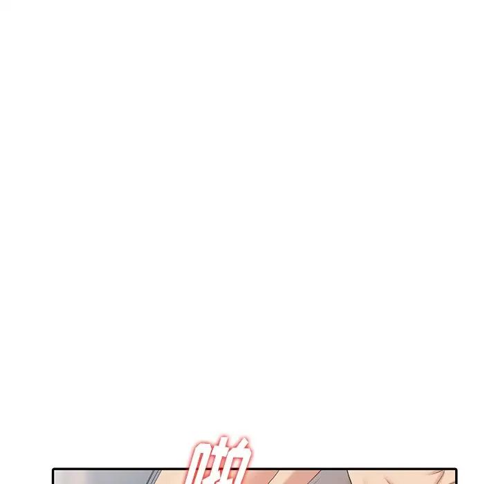 天降梦中人第15话