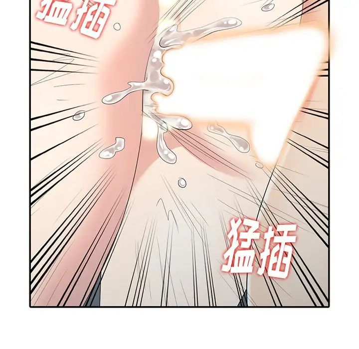 天降梦中人第15话