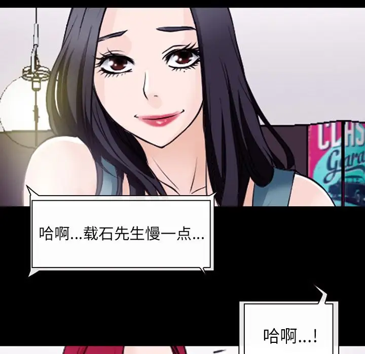 雷普利爱情第52章