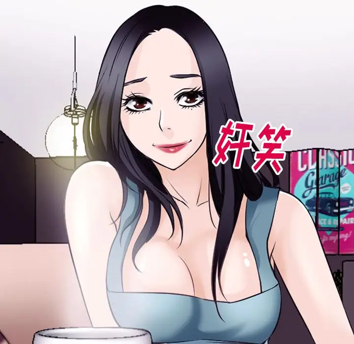 雷普利爱情第52章