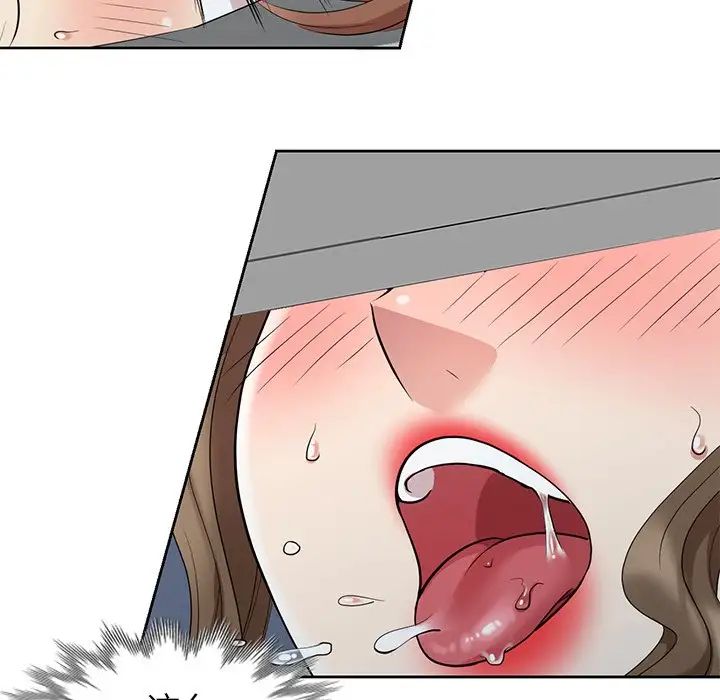 天降梦中人第15话